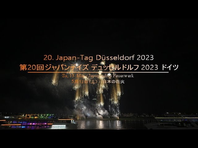 Japan-Tag Düsseldorf 2023 - Japanisches Feuerwerk, 4K HDR uncut