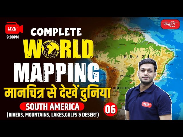 Complete World Mapping : South America (Rivers, Mountains, Lakes, Gulf & Desert) |  Sanskriti PCS