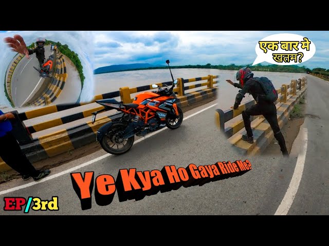 Ye Kya Ho Gaya Ride Pe ? / Ken River Pe Badh Aa Gai EP/3rd  @JoJoMotoVlogs #bundelkhand