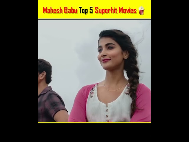 Mahesh Babu की 3 Superhit Movies ||@Filmy_Jasoos  #shorts