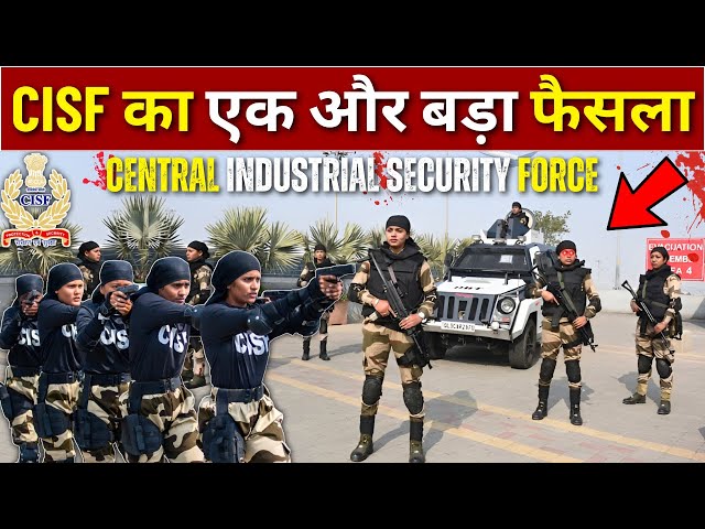 CISF gets its first women battalion 🔥| Central Industrial Security Force