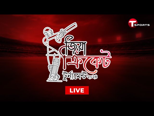 LIVE | Zia Cricket Tournament 2024 | T Sports