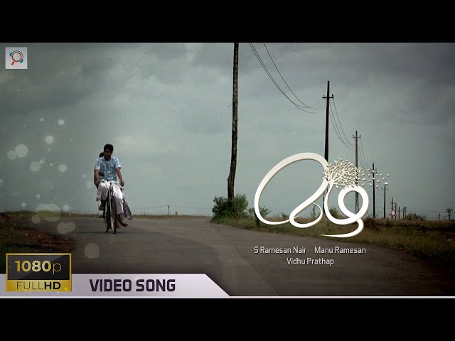 Mazha Album Song | Entho Mozhiyuvan | Vidhu Prathap | S Ramesan Nair | Manu Ramesan | MRP