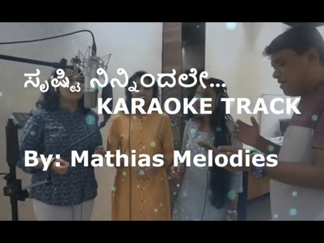 Srushti Ninnindale Karaoke | Kannada School Prayer Song | Lyrical Karaoke Track