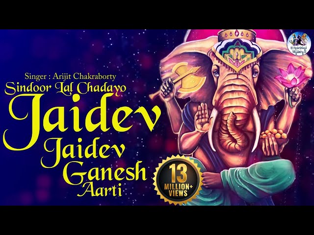 JAIDEV JAIDEV JAI MANGAL MURTI | SUKHKARTA DUKHHARTA - POPULAR GANESH AARTI | SUKH KARTA DUKH HARTA