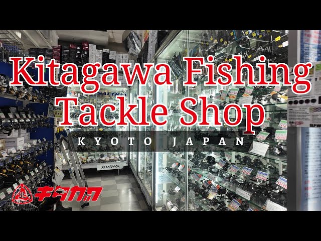 Kitagawa Fishing Tackle Shop, Kyoto Gojo