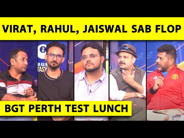 🔴BGT PERTH TEST LUNCH: KL RAHUL OUT OR NOT OUT? INDIA IN TROUBLE, 51/4 AT LUNCH