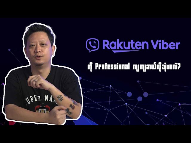 Rakuten Viber ကိုစာပို့တာတွေအပြင် Professional ကျကျ ဘယ်လိုသုံးမလဲ ?