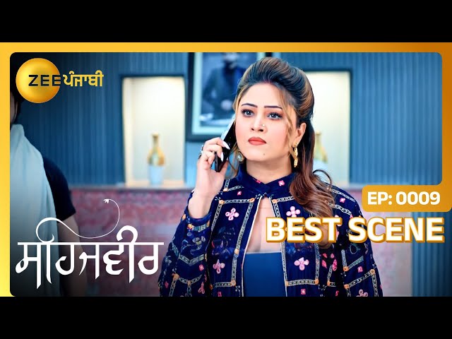 Vikram दी केड़ी girlfriend तो गल कित्ती Kalyani ने? | Sehajveer | Best Scene - Ep. 9 | Zee Punjabi