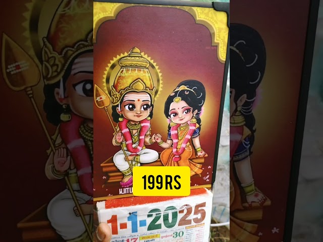 Murugan Photo Frame Calendar Starting Rs199 Only For Order Geerush Toys-7904049062