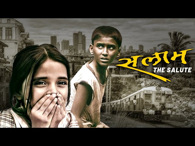 Salaam - The Salute (2005) - Marathi Movie | Aishwarya Narkar, Meghana Jadhav, Mrinal Dhigolkar