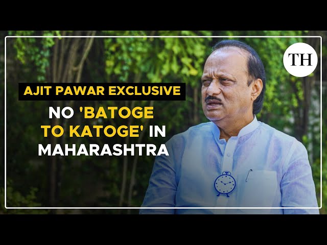 Ajit Pawar interview | Maharashtra elections 2024 | Sharad Pawar