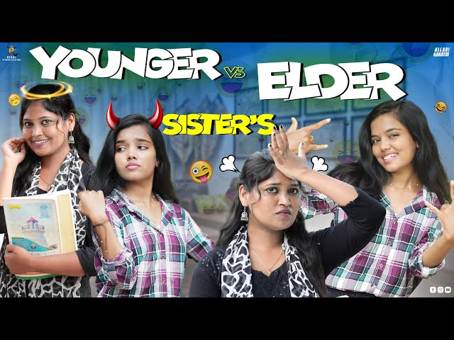 Younger vs Elder sister's fight🤪 || Allari Aarathi || #sisters #sister #trendingvideo