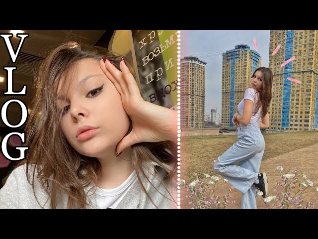 VLOG:ТОДЕС/// Влада Мельникова & Соня Сахарова