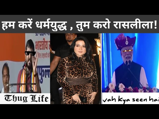 Kanhaiya kumar brutally roast BJP ft. Reels  | World_X