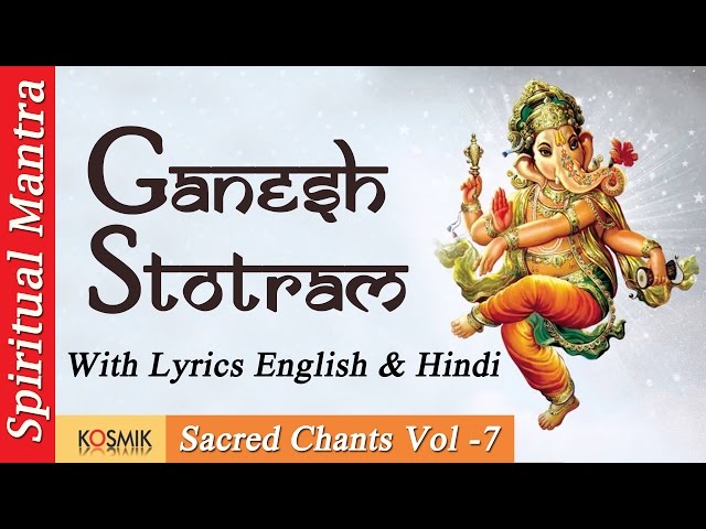 Sri Ganesh Stotram - Ganesha Bhujanga Stotram - Ganesh Mantra - With Lyrics - Sacred Chants Vol 7