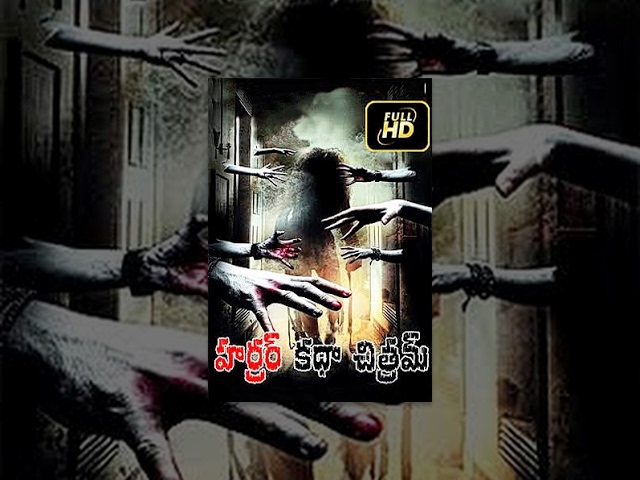 Horror Katha Chitram Latest Telugu Full Movie - Karan Kundra, Nandini Vaid - Ayush Raina