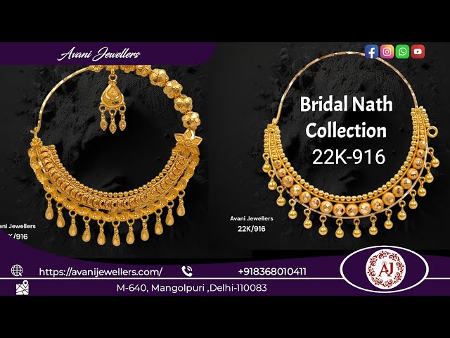 सोने की बड़ी नाथ के नए व आकर्षक डिजाइन | Beautiful Big Bridal Nath Collection