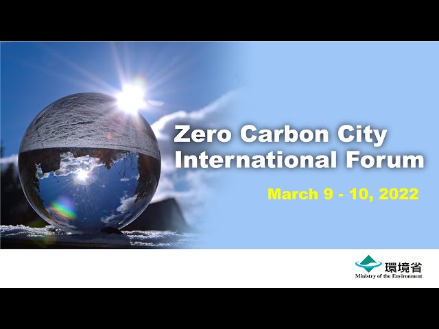 Zero Carbon City International Forum  2022 [Day1]　8th March 2022