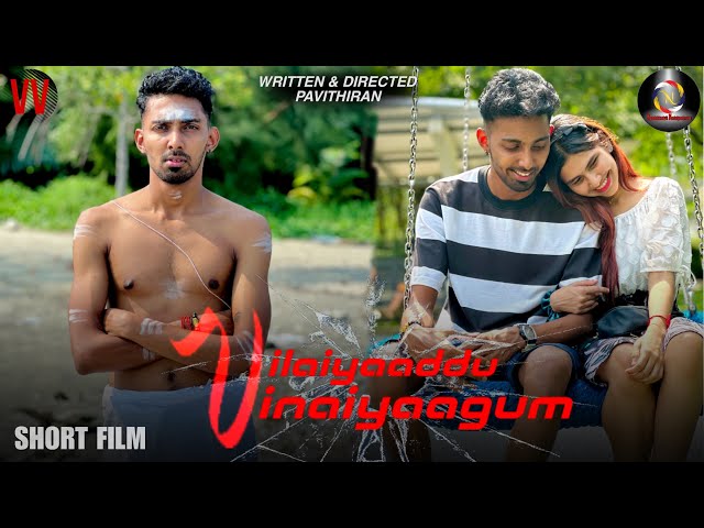 Vilaiyaaddu Vinaiyaagum - Tamil Short Film | Pavithiran | Maithili | Thiru | Jameskumar | Vasistan