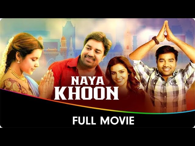 Naya Khoon - Hindi Dubbed  Full Movie - Shiva, Priya Anand, Rahul Ravindran