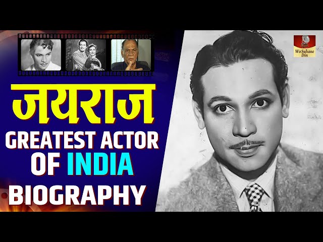 Jairaj - Biography In Hindi | वो महान अभिनेता जिसने 65 साल तक काम किया | Paidi Jairaj | Silent Era