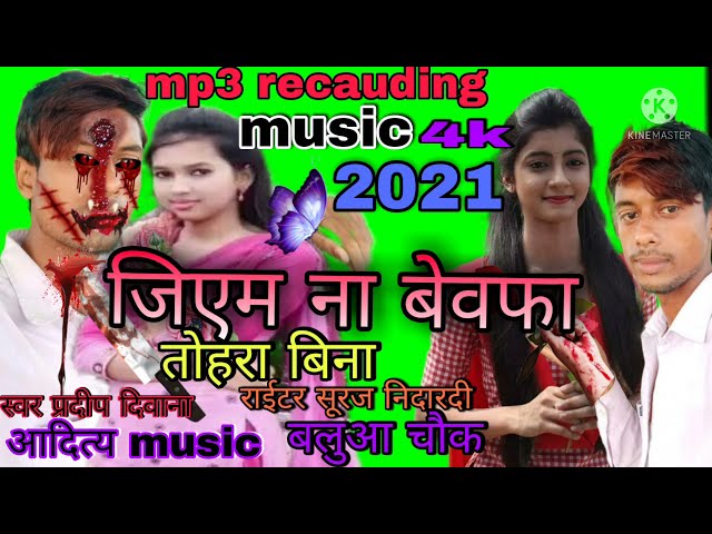 Lovely video, dhamu babu new song, amit patel new song 2020, Amit Patel Ka Gana, amit patel, Ami