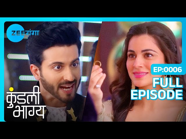 Rishabh Sherlyn से मिलता है | Kundali Bhagya | Full Ep. 6 | Zee Ganga