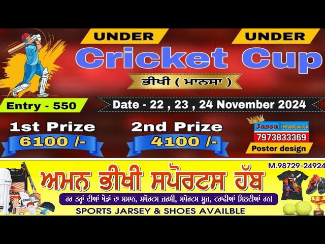 Bhikhi mansa U cricket cup 1st day live