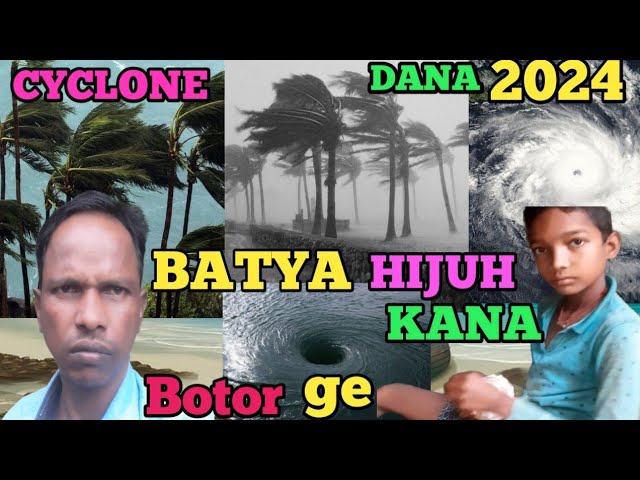 Cyclone dana 2024😂/Batya Hijuh Kana Botor Ge 🔥/kadu Marandi/#cyclone