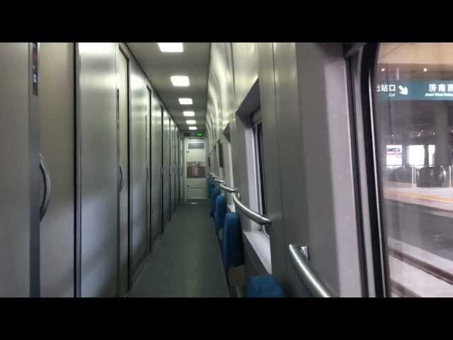 Shanghai - Beijing Sleeper Train with 250 km/h