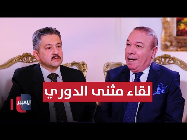 مالذي خطط له العراق  وماهو قراره الخطير بعد ان قصفت اسرائيل المفاعل النووي العراقي | أوراق مطوية