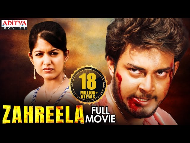 Zahreela Full Hindi Dubbed Movie |Tanish, Ishita Dutta | Aditya Movies