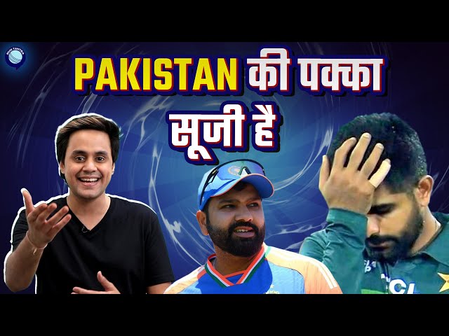 वर्ल्ड कप में एक बार फिर भारत के हाथों जलील हो गया पाकिस्तान | IND vs PAK | Rj Raunak