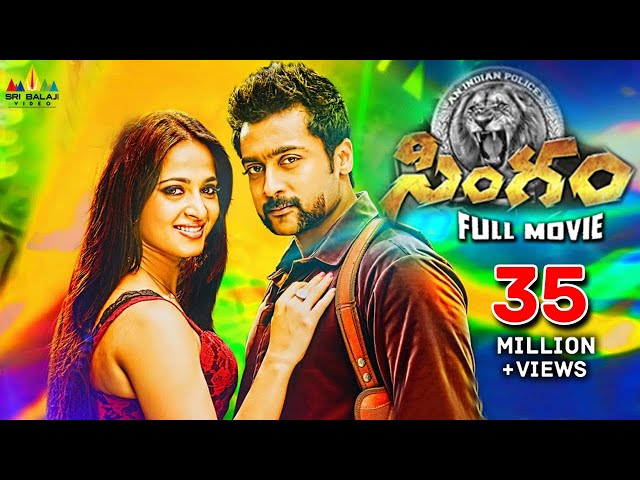 Singam (Yamudu 2) Telugu Full Movie | Suriya, Anushka, Hansika | Sri Balaji Video