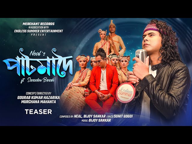 Paatmaadoi - Teaser | পাটমাদৈ | Neal Borah | Sarodee Borah | New Assamese Song 2024