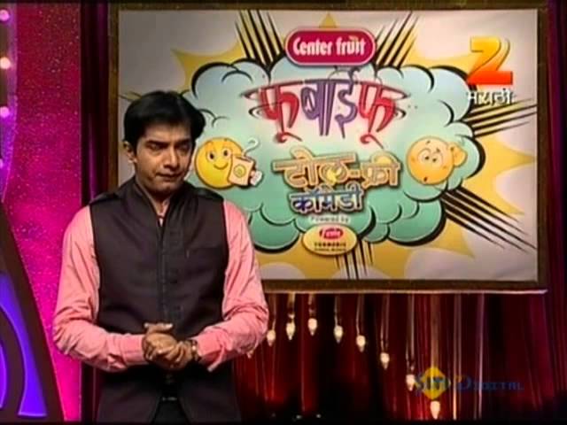 EP - Fu Bai Fu Toll Free Comedy - Indian Marathi TV Show - Zee Marathi