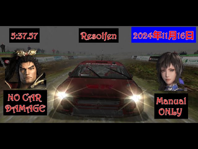 WRC II Extreme - Mitsubishi - Resolfen [5:37.57] NO CAR DAMAGE [Manual ONLY] (2024/11/16)