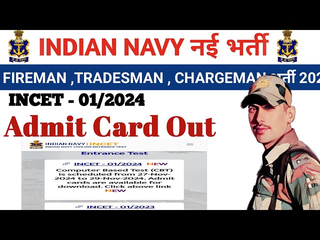 Indian Navy Exam Date || Indian Navy Vacancy 2024 #indiannavyexam #navyfireman