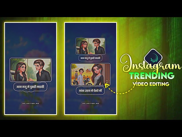 instagram trending video editing alight motion // Photo Se Video Editing Alight Motion 2025
