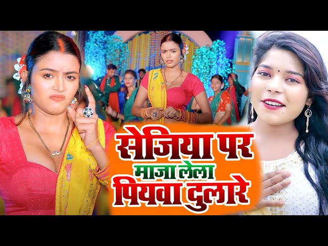 #video| पियवा दुलारे स्पेशल वीडियो | #Karishama Kakkar | #Pramod Premi Yadav | #Khesari Lal #Yadav