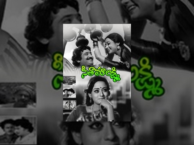 Seetha Maalakshmi Telugu Full Movie