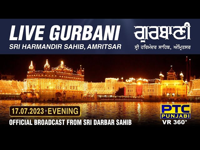 VR 360° | Live Telecast from Sachkhand Sri Harmandir Sahib Ji, Amritsar |  17.07.2023 | Evening