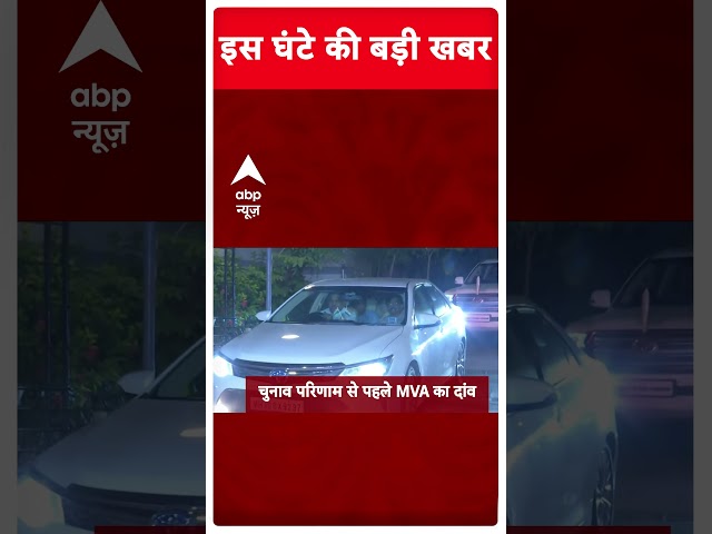 Top Headlines: देखिए इस घंटे की खबरें | Breaking news | #shorts