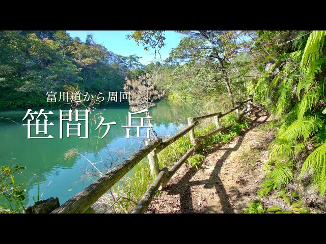 7km solo hike in The Konan Alps in Shiga, Japan【4K】