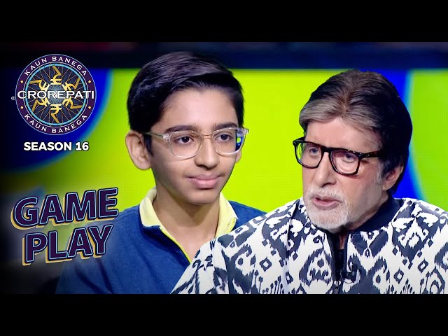 New Season | KBC S16 | Game Play | इस खिलाड़ी ने भगवान से जुड़े Topics पर Big B से चर्चा की