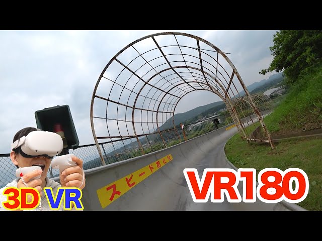 [VR180] Mountain Coaster in Japan POV /3D video in VR180 format