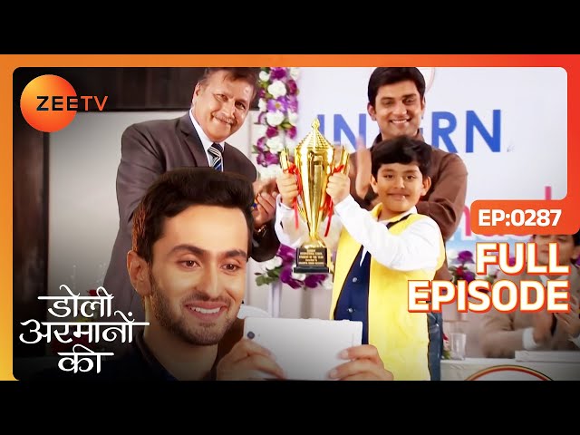 Shaurya ने trophy को बोला Urmi की achievment | Doli Armaanon Ki | Full Ep. 287 | ZEE TV