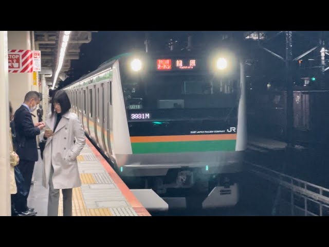 E233系3000番台ﾔﾏU218編成＋E231系1000番台ﾔﾏU-587編成が快速アーバン高崎行きとしてさいたま新都心駅4番線を通過するシーン（3931M）2024.11.18.19:06