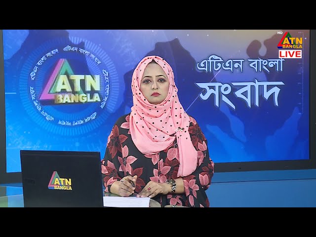 এটিএন বাংলার সকালের সংবাদ। 15.11.2024। Bangla Khobor | Ajker News